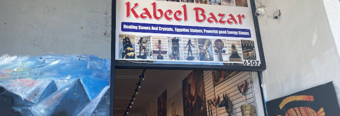 Kabeel Bazel